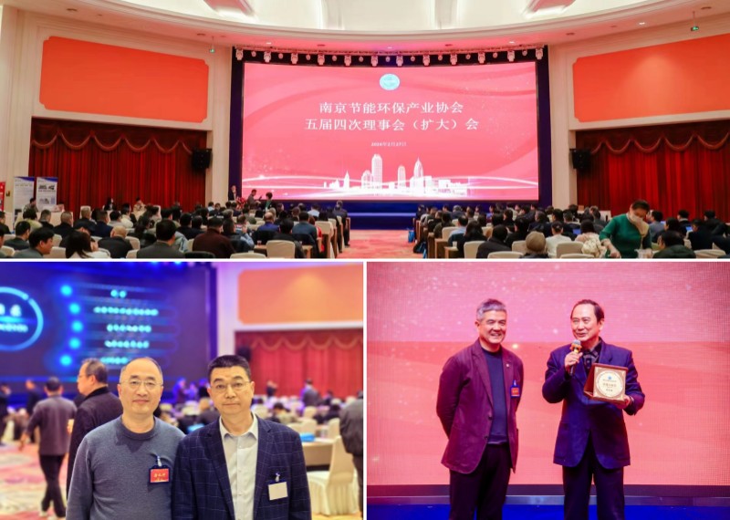 TANGENT Attended the 5th Council Meeting of NEEPA